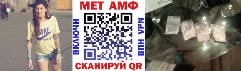 АМФ VHQ  Вязьма 