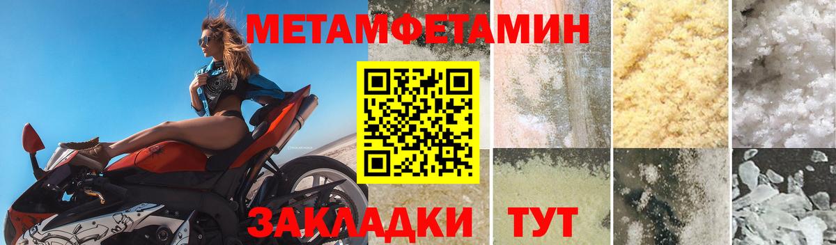 Amphetamine 98% Вязьма