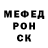 APVP крисы CK Mistor Hayzenberg