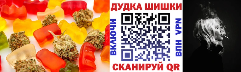 Cannafood марихуана Вязьма