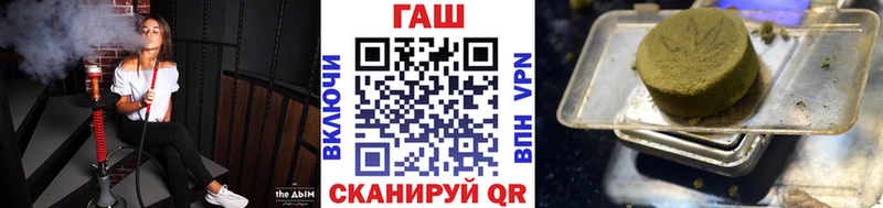 ГАШ Cannabis Вязьма
