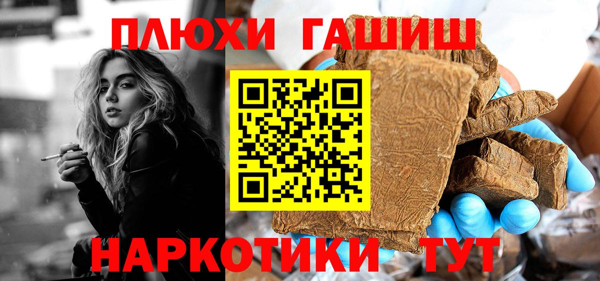 ГАШ  Вязьма  где продают наркотики  ГАШ ice o lator 