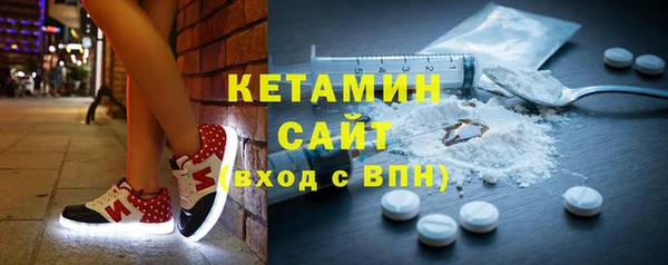 соль курить ск Гусь-Хрустальный