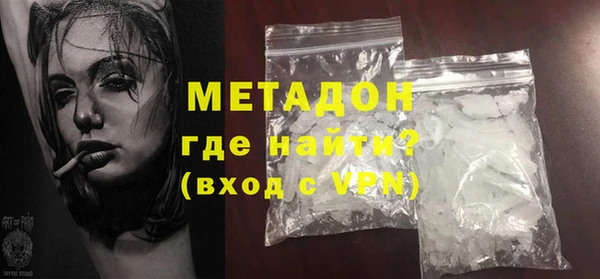 дурь Гусиноозёрск