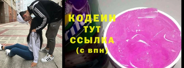 соль курить ск Гусь-Хрустальный