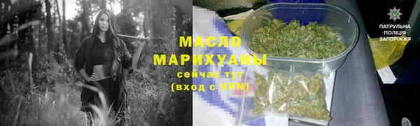 соль курить ск Гусь-Хрустальный