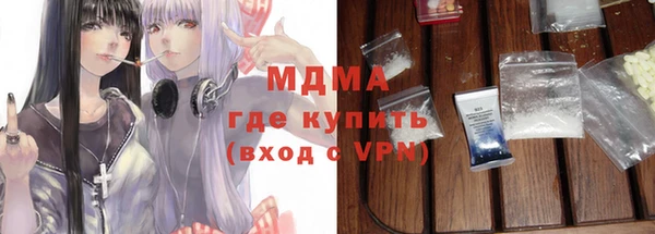 соль курить ск Гусь-Хрустальный