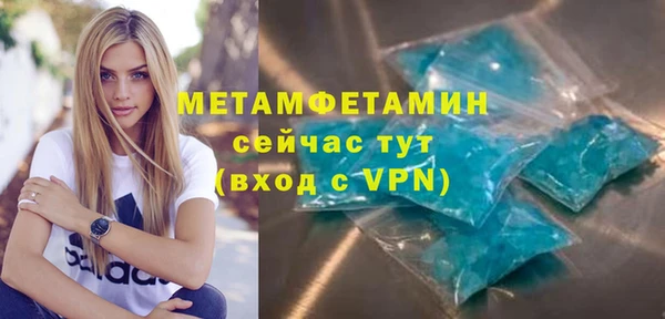 сатива Гусев