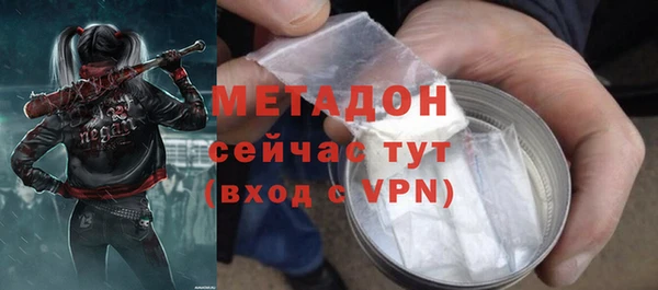 дживик Рославль