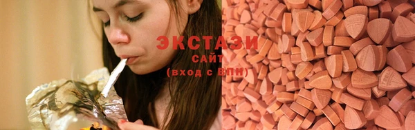 сатива Гусев