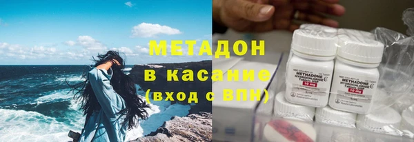 дурь Гусиноозёрск