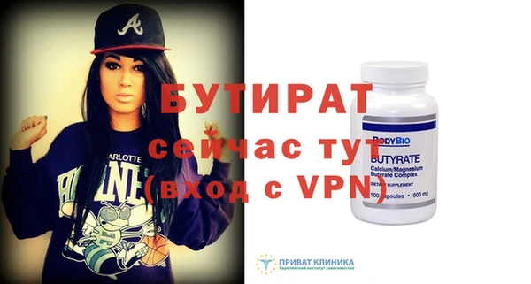 дурь Гусиноозёрск