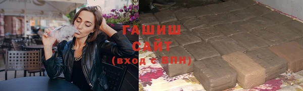 соль курить ск Гусь-Хрустальный