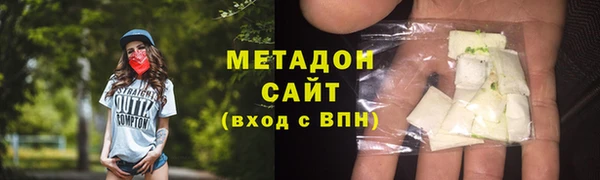 сатива Гусев