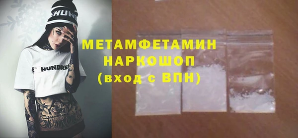 соль курить ск Гусь-Хрустальный