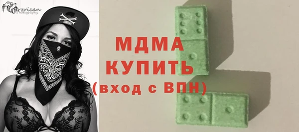 дурь Гусиноозёрск