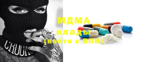 сатива Гусев