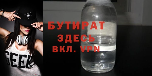 соль курить ск Гусь-Хрустальный
