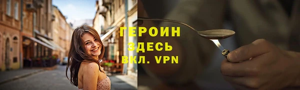 сатива Гусев