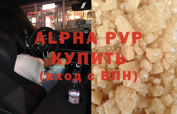 соль курить ск Гусь-Хрустальный