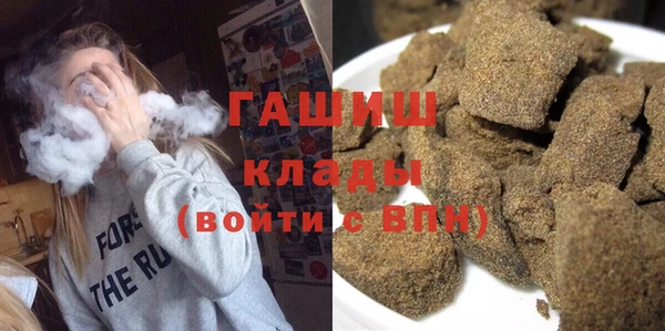 дурь Гусиноозёрск