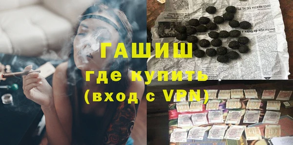 соль курить ск Гусь-Хрустальный