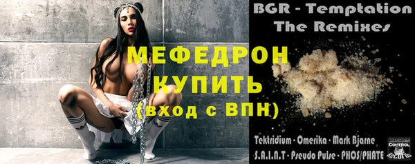 дурь Гусиноозёрск
