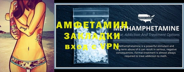 дурь Гусиноозёрск