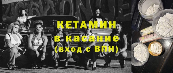 соль курить ск Гусь-Хрустальный