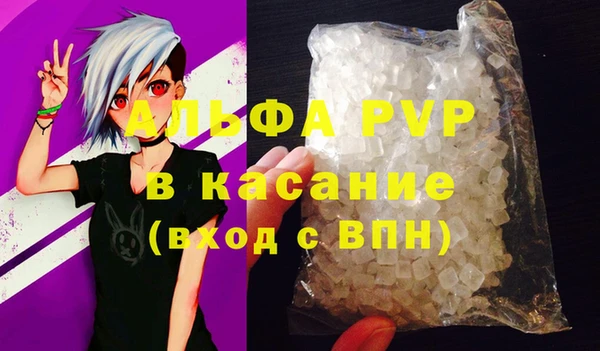 дурь Гусиноозёрск