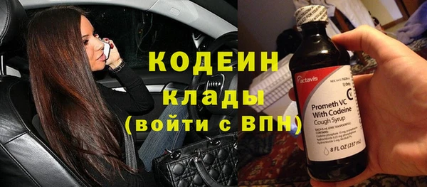 соль курить ск Гусь-Хрустальный
