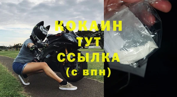соль курить ск Гусь-Хрустальный