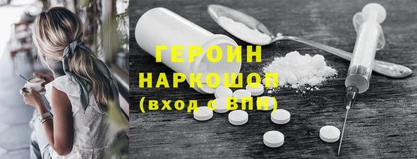 дурь Гусиноозёрск