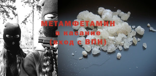 МДМА Пестово