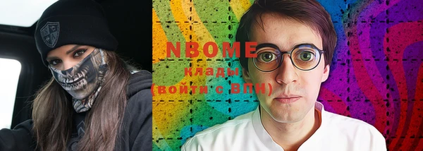 героин Россошь