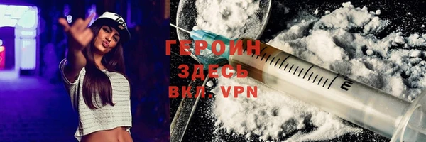 соль курить ск Гусь-Хрустальный