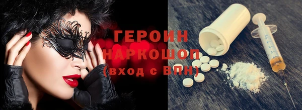 дурь Гусиноозёрск