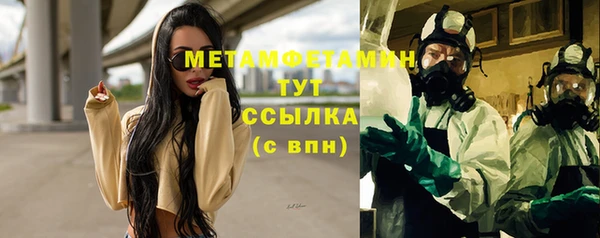 дурь Гусиноозёрск