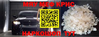 СК Бугуруслан