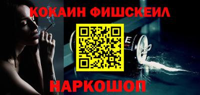 ALPHA PVP Будённовск