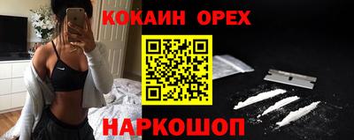 ALPHA PVP Будённовск