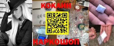 гашик Беслан