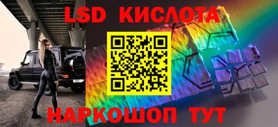 ALPHA PVP Будённовск