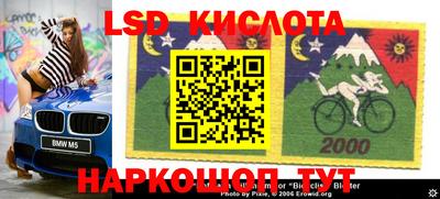 гашик Беслан