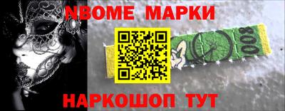 гашик Беслан