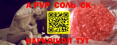 гашик Беслан