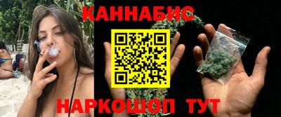 мяу мяу кристалл Бийск