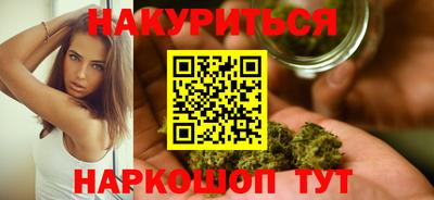 дистиллят марихуана Бузулук