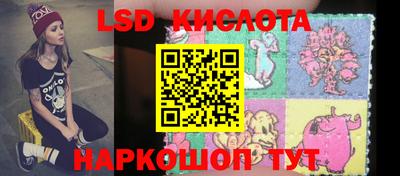 мяу мяу кристалл Бийск