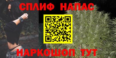 мяу мяу кристалл Бийск